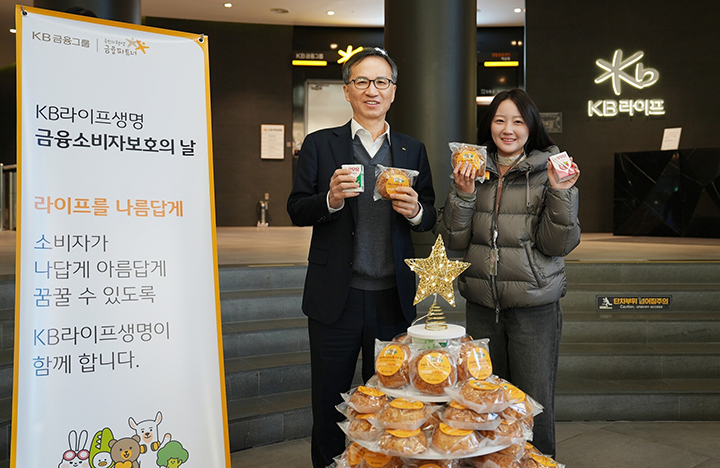 임직원이 함께 참여하는 소비자보호 캠페인 실시