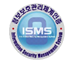 ISMS - 정보보호 관리체계 인증서